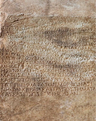 ο μαραθών και το αρχαιολογικό μουσείο