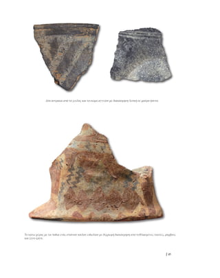 ο μαραθών και το αρχαιολογικό μουσείο