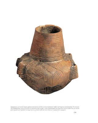 ο μαραθών και το αρχαιολογικό μουσείο