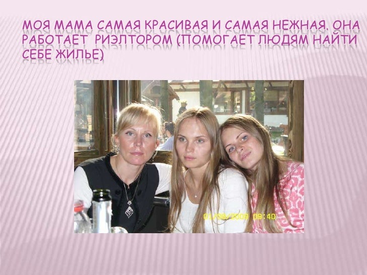 Типовые заготовки к проекту моя семья для 1класса