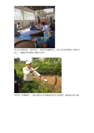  Lahu ۾ӵһlУҊ񾎿輸@_~
룬׌ĂyˇԱ档




҂ЙCrfψD߅סǿֲǺֲNܸ
 