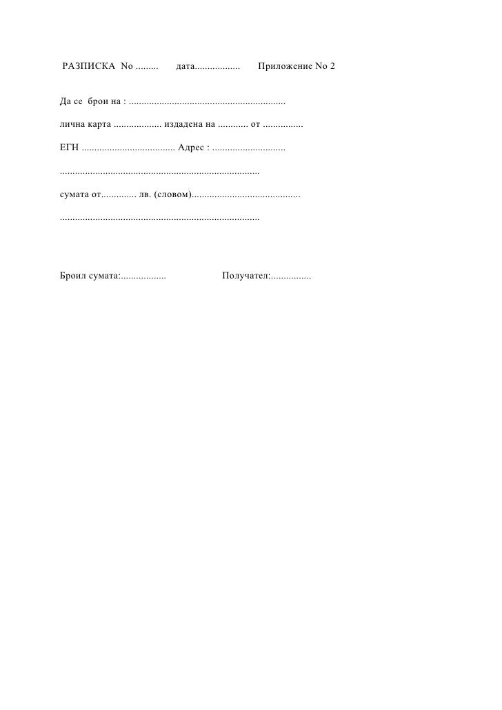 Grazhdanski Dogovor Dogovor Po Trud I Trudovi Otnosheniya Pomagalo Com