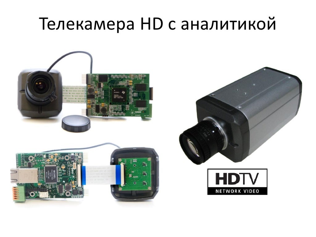Служба наблюдения за датчиками