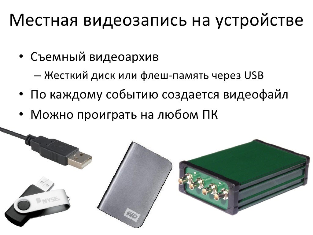 Служба наблюдения за датчиками