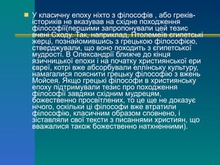 презентац я | PPT