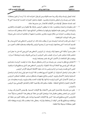  ‫א‬‫א‬                                ‫א‬٢٦٨                                  ‫א‬
 ‫א‬‫א‬‫א‬                 ‫א‬‫א‬‫א‬                        ‫א‬



‫א‬K‫א‬‫א‬‫א‬
                           
‫א‬‫א‬‫א‬‫א‬‫א‬‫א‬،‫א‬
                                K‫א‬‫א‬‫א‬
‫א‬‫א‬‫א‬‫א‬K‫א‬ J ٣
                                                                
K‫א‬‫א‬‫א‬‫א‬
                             
‫א‬‫א‬
                                               
                                                                           K‫א‬‫א‬‫א‬
‫א‬‫א‬‫א‬K‫א‬ ‫ א‬J ٤
                                      
‫א‬‫א‬‫א‬‫א‬
                                                                                               K
‫א‬‫א‬‫א‬ K‫א‬‫א‬ J ٥
                                                                             
،‫א‬‫א‬‫א‬K‫א‬
                                                          
                                      K‫א‬‫א‬‫א‬
‫א‬K‫א‬ J ٦
                                         
‫א‬‫א‬‫א‬‫א‬ K‫א‬‫א‬‫א‬
                                                    
              K‫א‬‫א‬‫א‬‫א‬‫א‬‫א‬‫א‬
‫א‬‫א‬ ‫א‬‫א‬K‫א‬‫א‬ J ٧
                                                                
‫א‬K‫א‬‫א‬‫א‬
                      
‫א‬‫א‬‫א‬‫א‬‫א‬‫א‬
              
‫א‬‫א‬‫א‬‫א‬،‫א‬‫א‬‫א‬‫א‬
                                                  
                                                                                              K‫א‬
‫א‬K‫א‬‫א‬‫א‬‫א‬ J ٨
                               
K‫א‬‫א‬‫א‬‫א‬‫א‬
  
‫א‬‫א‬‫א‬‫א‬‫א‬‫א‬
                                                         
،‫א‬‫א‬
              
                                                                        K‫א‬



                                                      -١٠٦-
 