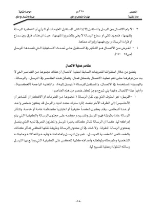 ‫א‬‫א‬                                     ‫א‬٢٦٨                                       ‫ا‬
  ‫א‬‫א‬                            ‫א‬‫א‬‫א‬                             ‫א‬



‫א‬‫א‬‫א‬‫א‬‫א‬‫א‬‫א‬‫א‬‫א‬ J ٣
،‫א‬،
                   
                                                           K‫א‬‫א‬‫א‬
‫א‬‫א‬‫א‬‫א‬‫א‬‫א‬‫א‬ J ٤
                                                                                          KE١٧J ١٥F

                                     ‫א‬
‫א‬‫א‬‫א‬‫א‬‫א‬‫א‬
،‫א‬،‫א‬W‫א‬K‫א‬
                                                  
،E‫א‬F‫א‬‫א‬‫א‬،E ‫א‬F‫א‬،‫א‬‫א‬‫א‬
                                      
                                W‫א‬K‫א‬‫א‬
‫א‬‫א‬‫א‬F‫א‬‫א‬‫א‬W‫ א‬J ١
‫א‬‫א‬K‫א‬‫א‬ E‫א‬
                            
K  ‫א‬  ،
           
‫א‬‫א‬‫א‬‫א‬‫א‬
‫א‬‫א‬‫א‬‫א‬‫א‬K‫א‬
                                                                              
‫א‬K‫א‬‫א‬
                                                                   
‫א‬‫א‬‫א‬،‫א‬
                                              
‫א‬‫א‬‫א‬‫א‬‫א‬
                                                                       K‫א‬
                                                                                                         




                                                        -١٥-
 