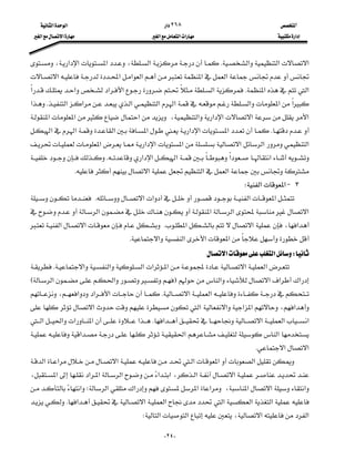 ‫א‬‫א‬                                      ‫א‬٢٦٨                                          ‫ا‬
  ‫א‬‫א‬                             ‫א‬‫א‬‫א‬                               ‫א‬



،‫א‬‫א‬‫א‬،‫א‬K‫א‬‫א‬‫א‬
                                                                  
‫א‬‫א‬‫א‬‫א‬‫א‬‫א‬
           
‫א‬‫א‬‫א‬‫א‬‫א‬K‫א‬‫א‬
                                                                        
‫א‬K‫א‬‫א‬‫א‬‫א‬‫א‬‫א‬‫א‬‫א‬
                                                                                       
‫א‬‫א‬‫א‬، ‫א‬‫א‬‫א‬‫א‬‫א‬
                                                           
‫א‬‫א‬‫א‬‫א‬‫א‬‫א‬‫א‬K
‫א‬‫א‬‫א‬‫א‬‫א‬‫א‬‫א‬
K ‫א‬‫א‬‫א‬ ‫א‬‫א‬
                               
                   K‫א‬‫א‬‫א‬
                                                                                        W‫א‬‫ א‬J ٣
K‫א‬‫א‬‫א‬‫א‬
                           
‫א‬‫א‬‫א‬‫א‬
‫א‬‫א‬K‫א‬‫א‬،‫א‬
                                                        
                                       K‫א‬‫א‬‫א‬‫א‬
                                                                   ‫א‬‫א‬W
K‫א‬‫א‬‫א‬‫א‬‫א‬‫א‬‫א‬
                                 
E‫א‬‫א‬F‫א‬‫א‬‫א‬‫א‬
                                                                            
،‫א‬‫א‬‫א‬K‫א‬‫א‬
‫א‬‫א‬‫א‬‫א‬‫א‬،‫א‬
                                                              
‫א‬‫א‬‫א‬‫א‬‫א‬K‫א‬‫א‬‫א‬‫א‬
                                                       
‫א‬‫א‬‫א‬
         
                                                                                            K‫א‬‫א‬
‫א‬‫א‬‫א‬‫א‬‫א‬‫א‬
                                        
،‫א‬‫א‬‫א‬‫א‬‫א‬‫א‬،‫א‬‫א‬
‫א‬‫؛‬‫א‬‫א‬‫א‬‫א‬،‫א‬‫א‬‫א‬
                                                                       
K‫א‬‫א‬‫א‬‫א‬‫א‬‫א‬
              
                                             W‫א‬‫א‬،‫א‬‫א‬

                                                         -٢٤-
 