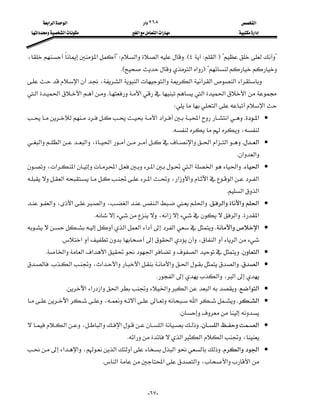  ‫א‬‫א‬‫א‬                               ‫א‬٢٦٨                                   ‫א‬
  ‫א‬‫א‬                     ‫א‬‫א‬‫א‬                         ‫א‬



،‫א‬?W‫א‬‫א‬KE٤W‫א‬F??
                                                                           
                                        KE‫א‬‫א‬F?
‫א‬،‫א‬‫א‬‫א‬‫א‬‫א‬‫א‬‫א‬
‫א‬‫א‬‫א‬K‫א‬‫א‬‫א‬‫א‬
                               
                                                                   W‫א‬‫א‬
  ‫א‬‫א‬‫א‬‫א‬K‫• א‬
                                          
                                                                   K،
‫א‬‫א‬‫א‬،‫א‬‫א‬‫א‬‫א‬‫א‬K‫• א‬
                                                                                            K‫א‬‫א‬
،‫א‬‫א‬‫א‬‫א‬‫א‬‫א‬‫א‬K‫• א‬
‫א‬‫א‬،‫א‬‫א‬‫א‬‫א‬‫א‬
                                                                                        K‫א‬‫א‬
‫א‬،‫א‬‫א‬،‫א‬‫א‬‫א‬K‫א‬‫א‬‫• א‬
                                                                       
                             K،‫א‬‫א‬ K‫א‬
‫א‬‫א‬‫א‬ ‫א‬K‫א‬‫• א‬
                                                                        
                 K‫א‬‫א‬،‫א‬‫א‬
         K‫א‬‫א‬‫א‬‫א‬‫א‬‫א‬K‫• א‬
K‫א‬،‫א‬‫א‬‫א‬‫א‬‫א‬‫א‬K‫• א‬
          
                                                             K‫א‬‫א‬،‫א‬
                    K‫א‬‫א‬‫א‬‫א‬‫א‬‫א‬‫א‬K‫א‬‫• א‬
‫א‬،‫א‬K‫• א‬
                                                              
                                                                        K
‫א‬،‫א‬‫א‬‫א‬K‫א‬‫• א‬
                                                                               
                                             K‫א‬‫א‬‫א‬‫א‬،
‫א‬‫א‬،‫א‬‫א‬K‫א‬‫• א‬
                                                                         
                                  K‫א‬‫א‬‫א‬،‫א‬‫א‬



                                                        -٦٧-
 