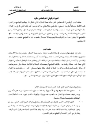  ‫א‬‫א‬                                  ‫א‬٢٦٨                                     ‫א‬
   ‫א‬L‫א‬‫א‬                  ‫א‬‫א‬‫א‬                           ‫א‬



                                     ‫א‬L‫א‬‫א‬
‫א‬‫א‬‫א‬‫א‬‫א‬L‫א‬‫א‬ 
                                                                                      
،‫א‬‫א‬‫א‬‫א‬K‫א‬‫א‬‫א‬
                                                               
‫א‬‫א‬،‫א‬‫א‬‫א‬‫א‬‫א‬‫א‬‫א‬
                      
K‫א‬KKK ‫א‬‫א‬‫א‬‫א‬‫א‬،‫א‬‫א‬‫א‬
                                                                         
‫א‬‫א‬‫א‬‫א‬‫א‬
                                                                                 
                                                                                                           K‫א‬
                                                         
                                             ‫א‬
‫א‬‫א‬،‫א‬‫א‬
                                               
K‫א‬‫א‬‫א‬
                                                     
‫א‬‫א‬‫א‬‫א‬‫א‬‫א‬
‫א‬‫א‬ ‫א‬K‫א‬
                                                                            
‫א‬K?‫א‬?‫א‬‫א‬‫א‬ ‫א‬‫א‬‫א‬
                                                                            
،‫א‬‫א‬‫א‬‫א‬
                 
                         K‫א‬KKK‫א‬،‫א‬،‫א‬،‫א‬،‫א‬،‫א‬‫א‬
                                                                                                               
                                                                                                               
                                     W‫א‬‫א‬‫א‬‫א‬‫א‬
‫א‬‫א‬‫א‬KE‫א‬‫א‬F‫א‬‫א‬        J ١
EF‫א‬‫א‬‫א‬،
                                               
                                                                      K‫א‬
‫א‬‫א‬‫א‬ KE‫א‬‫א‬‫א‬F‫א‬‫א‬
                                                                                                              J ٢
‫א‬‫א‬‫א‬‫א‬‫א‬K
                                                                                           
‫א‬‫א‬‫א‬‫א‬ K‫א‬
                                                             
                                                     K‫א‬‫א‬‫א‬‫א‬


                                                             -٢-
 