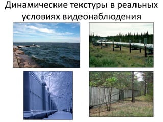 Сложность реализация трекераСЛОЖНОСТЬ
