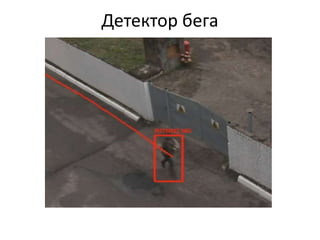 Движение в запретной зонеили запретном направлении