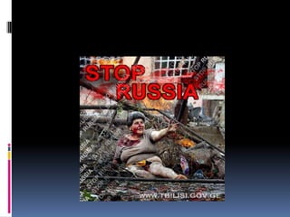 ნათია მაჭარაშვილი