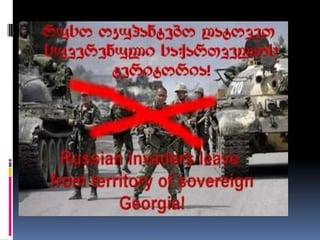 ნათია მაჭარაშვილი