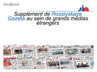 Supplément de  Rossiyska y a Gazeta  au sein de grands médias étrangers 