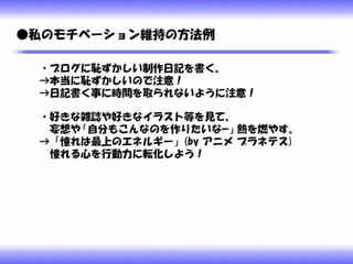 ゼロからプログラムを覚えてシューティングゲームを一つ作ったお話