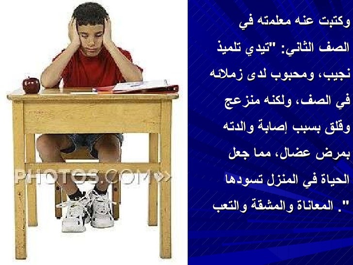 Teacher Story Teacher Story
