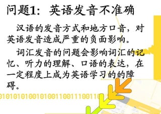 疑问与解答 疑问与解答