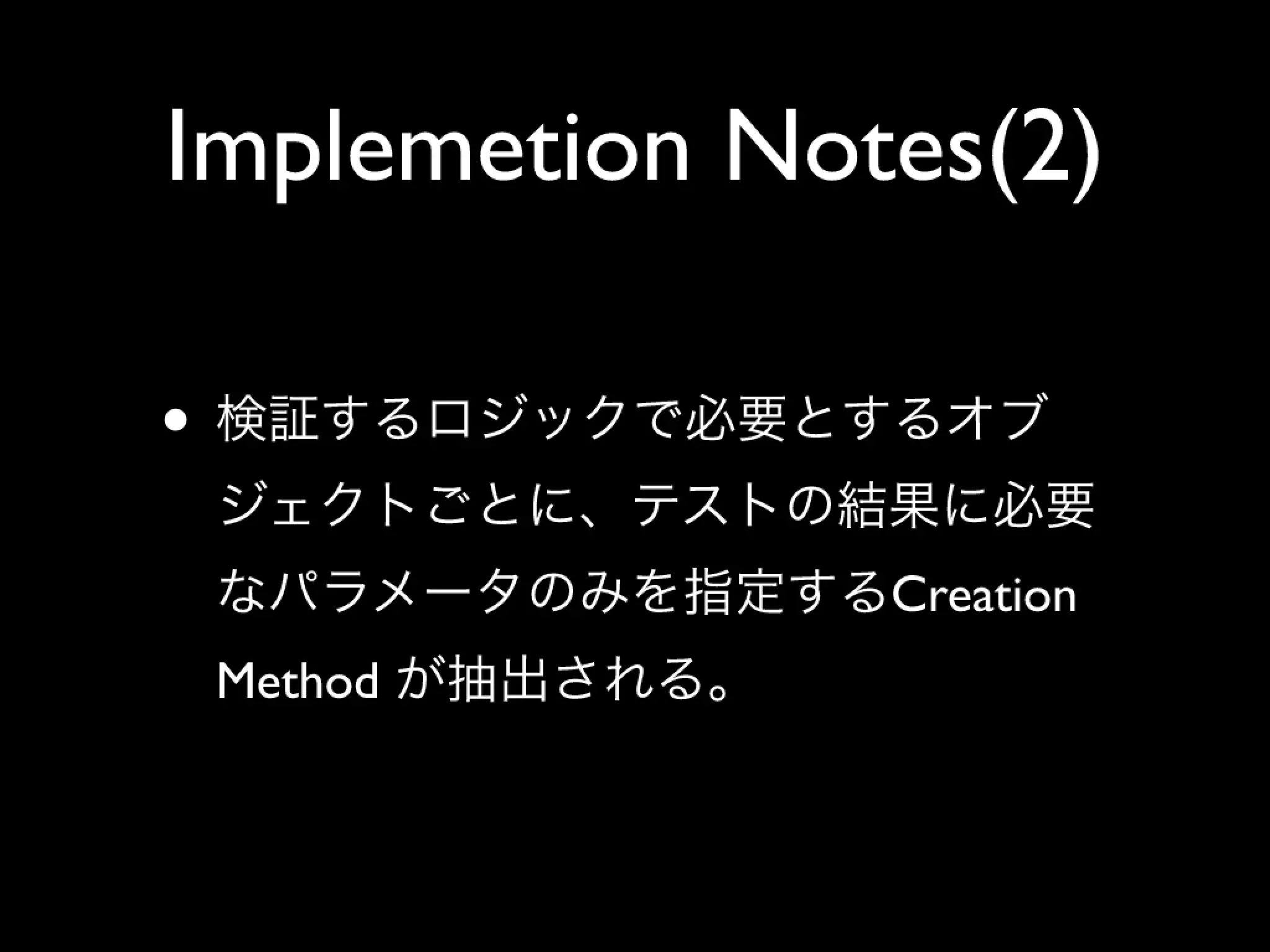 xUnit Test Patterns Chapter 20