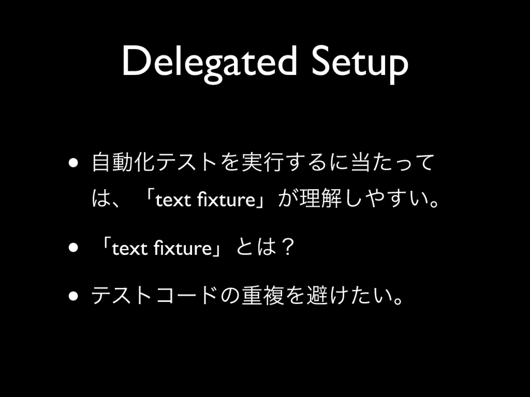 xUnit Test Patterns Chapter 20