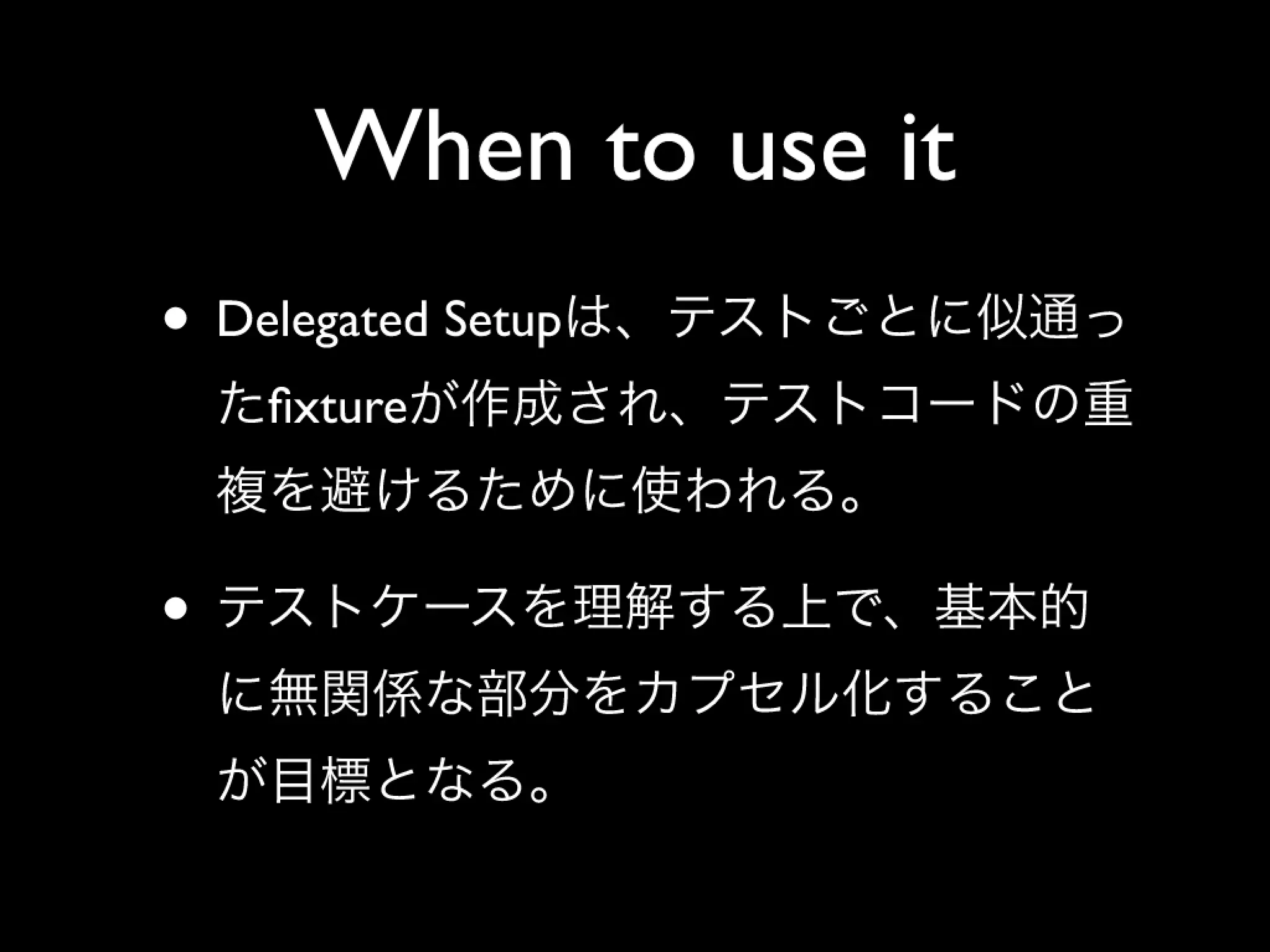 xUnit Test Patterns Chapter 20