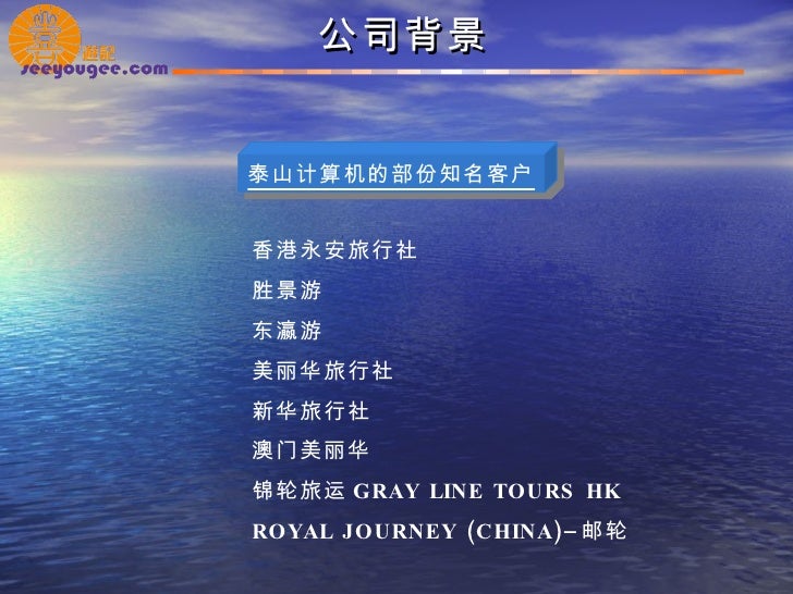 喜游记 喜游记