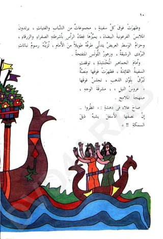 D
 VD
      4A
        R
           A
            B
 