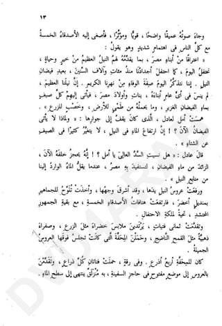 D
 VD
      4A
        R
           A
            B
 