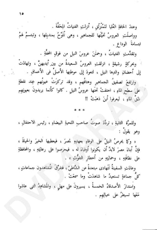 D
 VD
      4A
        R
           A
            B
 