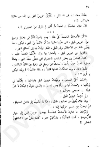 D
 VD
      4A
        R
           A
            B
 