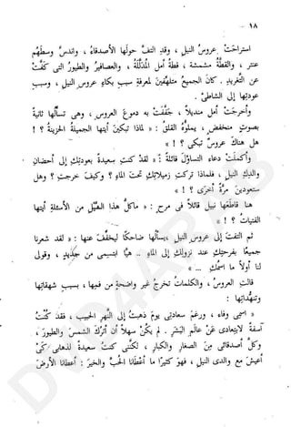 D
 VD
      4A
        R
           A
            B
 