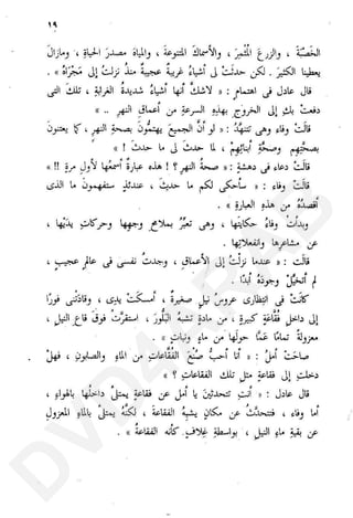 D
 VD
      4A
        R
           A
            B
 