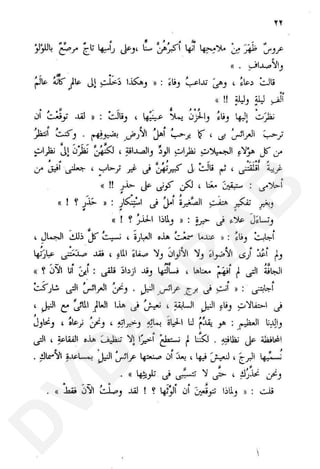 D
 VD
      4A
        R
           A
            B
 