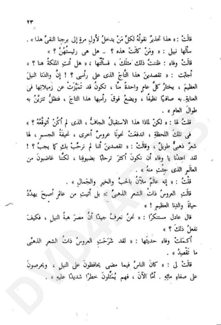 D
 VD
      4A
        R
           A
            B
 