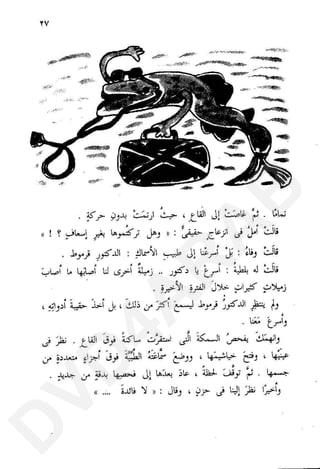 D
 VD
      4A
        R
           A
            B
 