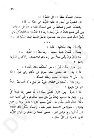 D
 VD
      4A
        R
           A
            B
 