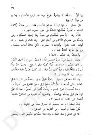 D
 VD
      4A
        R
           A
            B
 