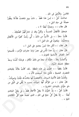 D
 VD
      4A
        R
           A
            B
 