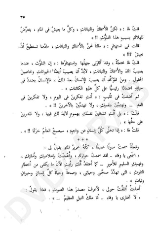 D
 VD
      4A
        R
           A
            B
 