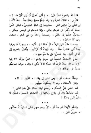 D
 VD
      4A
        R
           A
            B
 