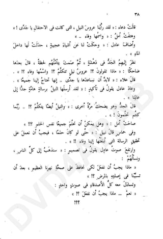 D
 VD
      4A
        R
           A
            B
 