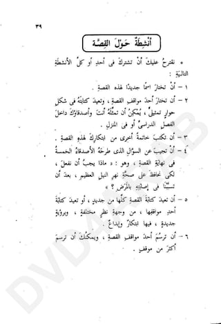 D
 VD
      4A
        R
           A
            B
 