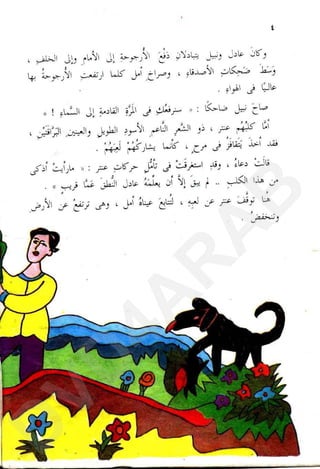 D
 VD
      4A
        R
           A
            B
 