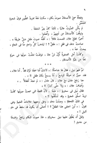 D
 VD
      4A
        R
           A
            B
 