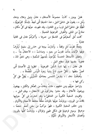 D
 VD
      4A
        R
           A
            B
 