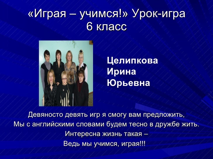 Ответы на молодежный чемпионат по обществознанию 2012-13 8-9 классов