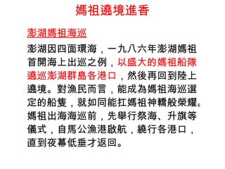 vM 溣Ѳ hһŰ_ϳѲ֮ ʢċ洬vѲȺuۿ ȻٻصvOԣܳɞ鋌溣ѲxĴbͬܿIsҫѲǰeмȃxʽROۆ@иۿڣֱҹĻʹŷء 