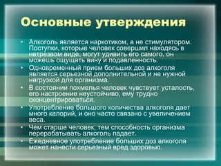 Промывание желудка