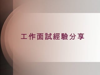 Ծ 