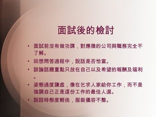 ԇęzӑ ԇǰ]nĹ˾cȫ˽⡣  놖^УfԒǷǡ ՄՓԒ}cֻԼԼϣĈ꼰 ˑB^t̓˼ҽo㹤Ǐ{Լ@ݹx  fԒrBp٬bxݲ 